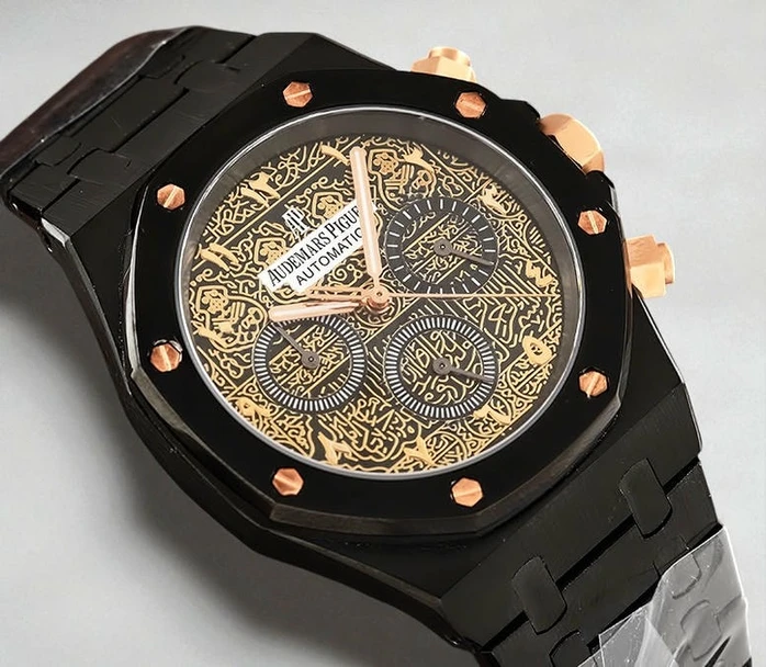Audemars Piguet Royal Oak Arabic Dial Watch247 Pakistan 1765830882 3cc02f01